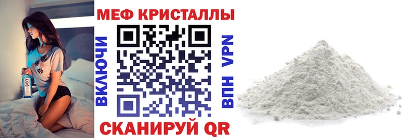 Что такое Похвистнево Alpha PVP  Псилоцибиновые грибы  Кокаин  ГАШИШ 