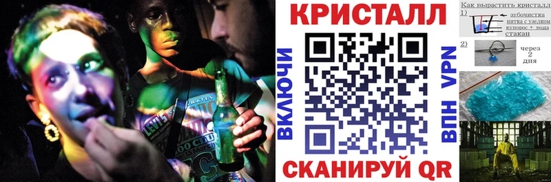 гидра рабочий сайт Похвистнево Амфетамин Розовый