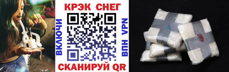 мега как зайти  Похвистнево  КОКАИН 98% 