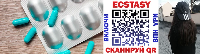 Ecstasy DUBAI Похвистнево
