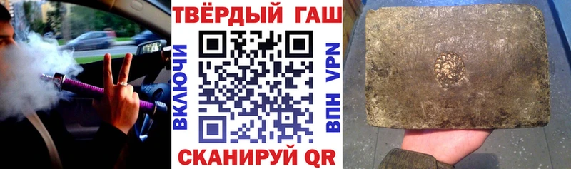 Гашиш Cannabis  Похвистнево 