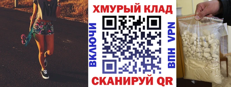 Героин Афган  даркнет сайт  Похвистнево 
