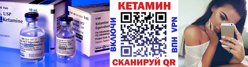 КЕТАМИН ketamine  маркетплейс как зайти  Похвистнево  хочу наркоту 