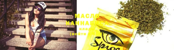 spice Алексеевка