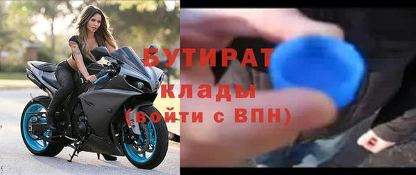 мяу мяу кристалл Навашино
