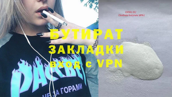 кокаин премиум Алзамай