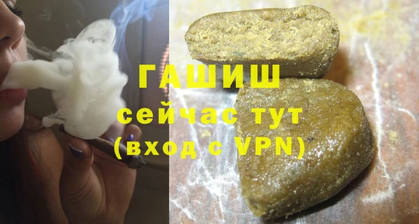 мяу мяу кристалл Навашино