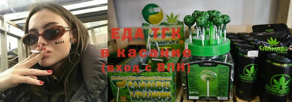 шишки Алексин