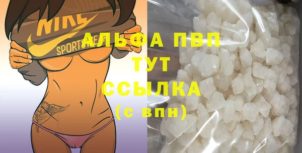 первитин Надым
