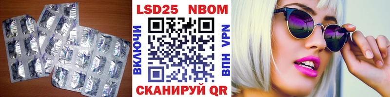 цены Похвистнево LSD-25 экстази кислота