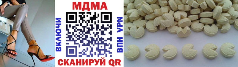 МЕГА рабочий сайт  Похвистнево  MDMA Molly 