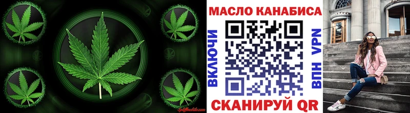 где купить наркоту  Похвистнево  ТГК жижа 